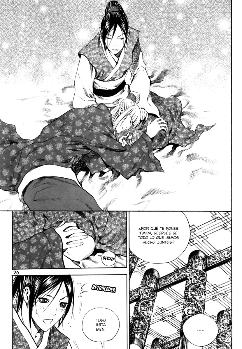 Read Gwi ES Manga Online