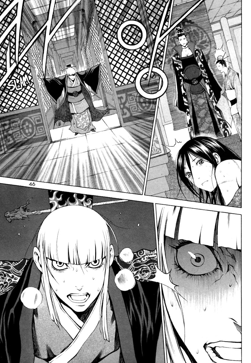 Read Gwi ES Manga Online