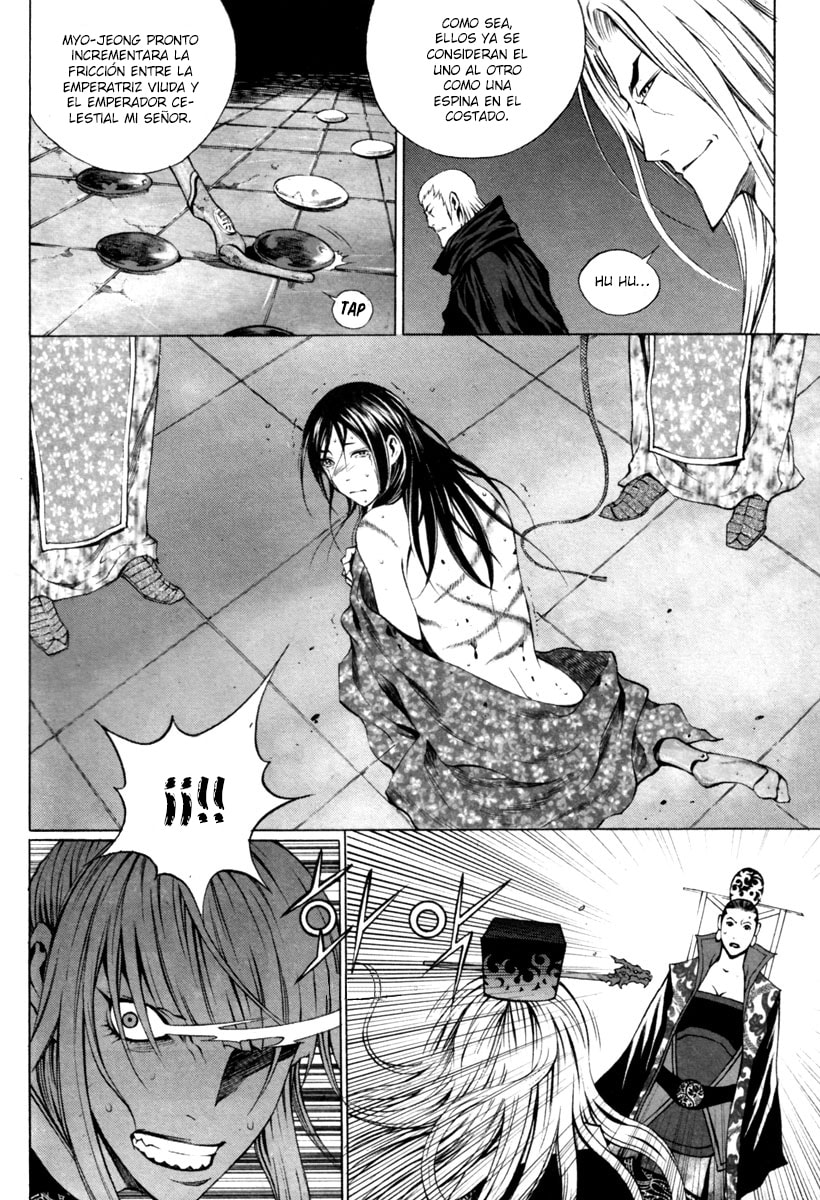 Read Gwi ES Manga Online