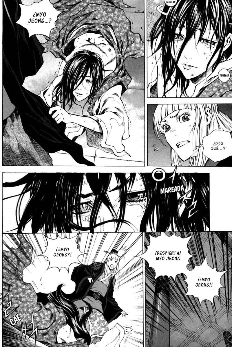 Read Gwi ES Manga Online