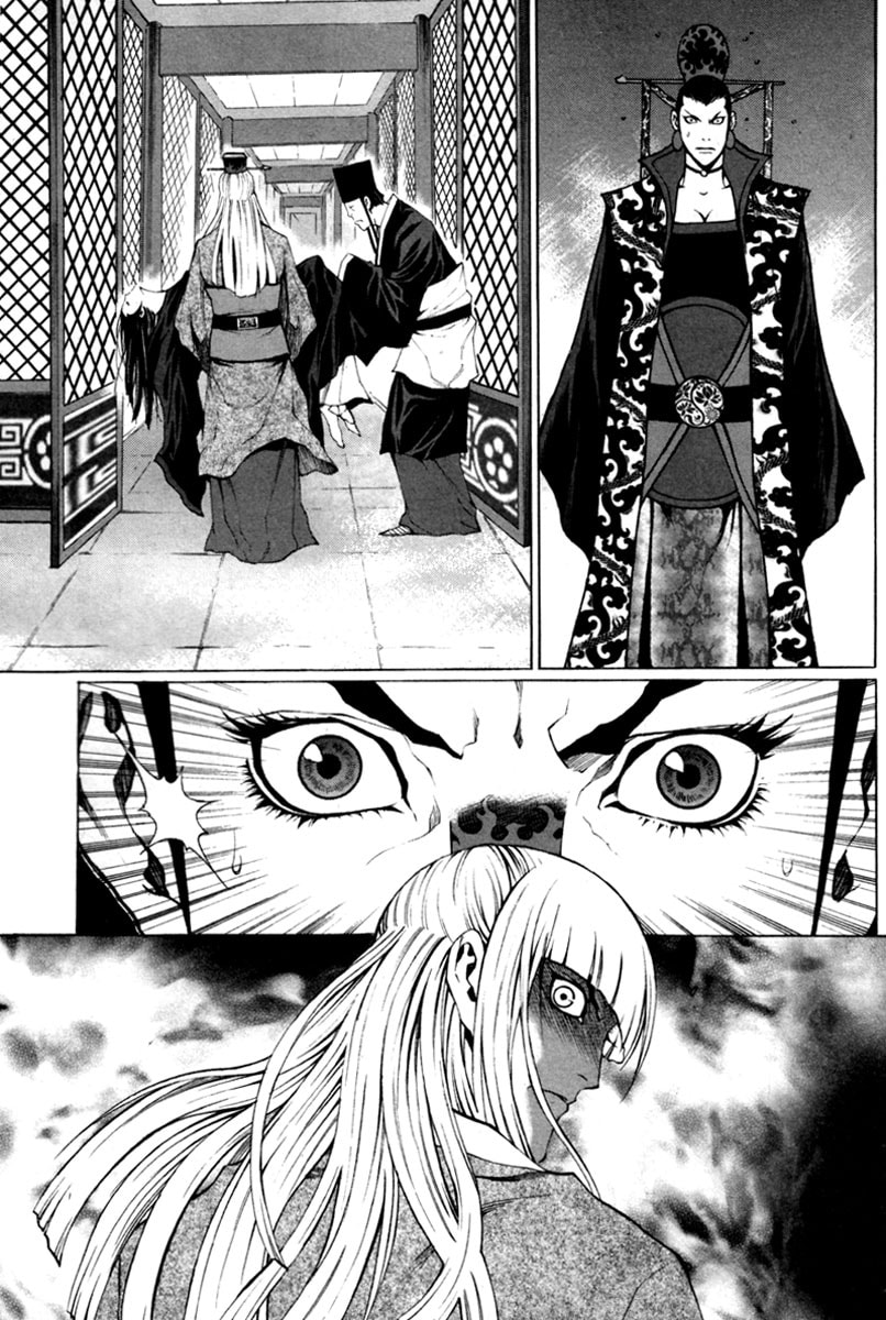 Read Gwi ES Manga Online