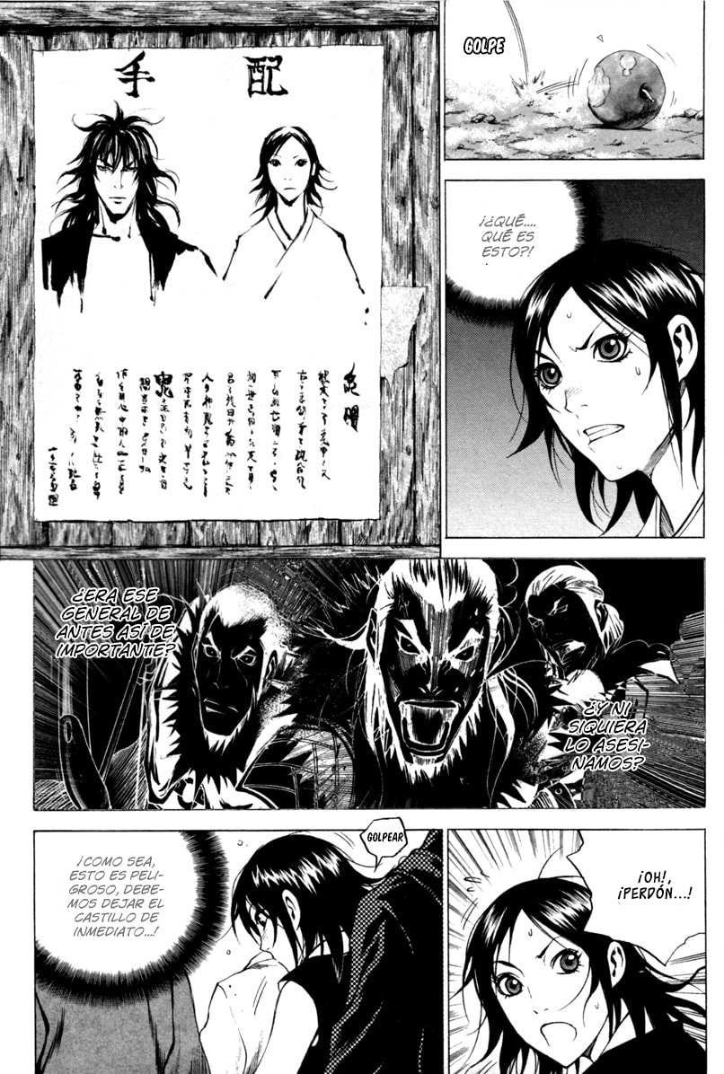 Read Gwi ES Manga Online