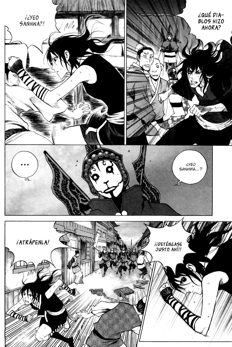 Read Gwi ES Manga Online