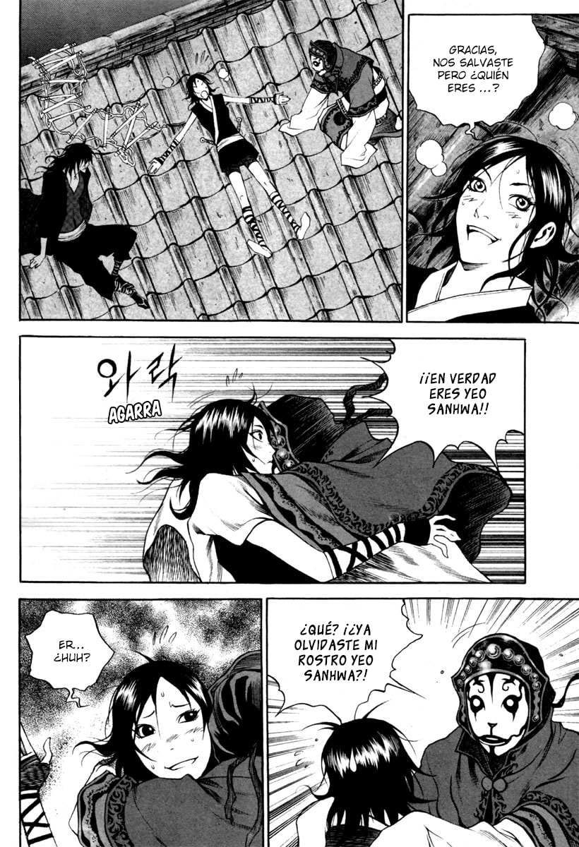 Read Gwi ES Manga Online