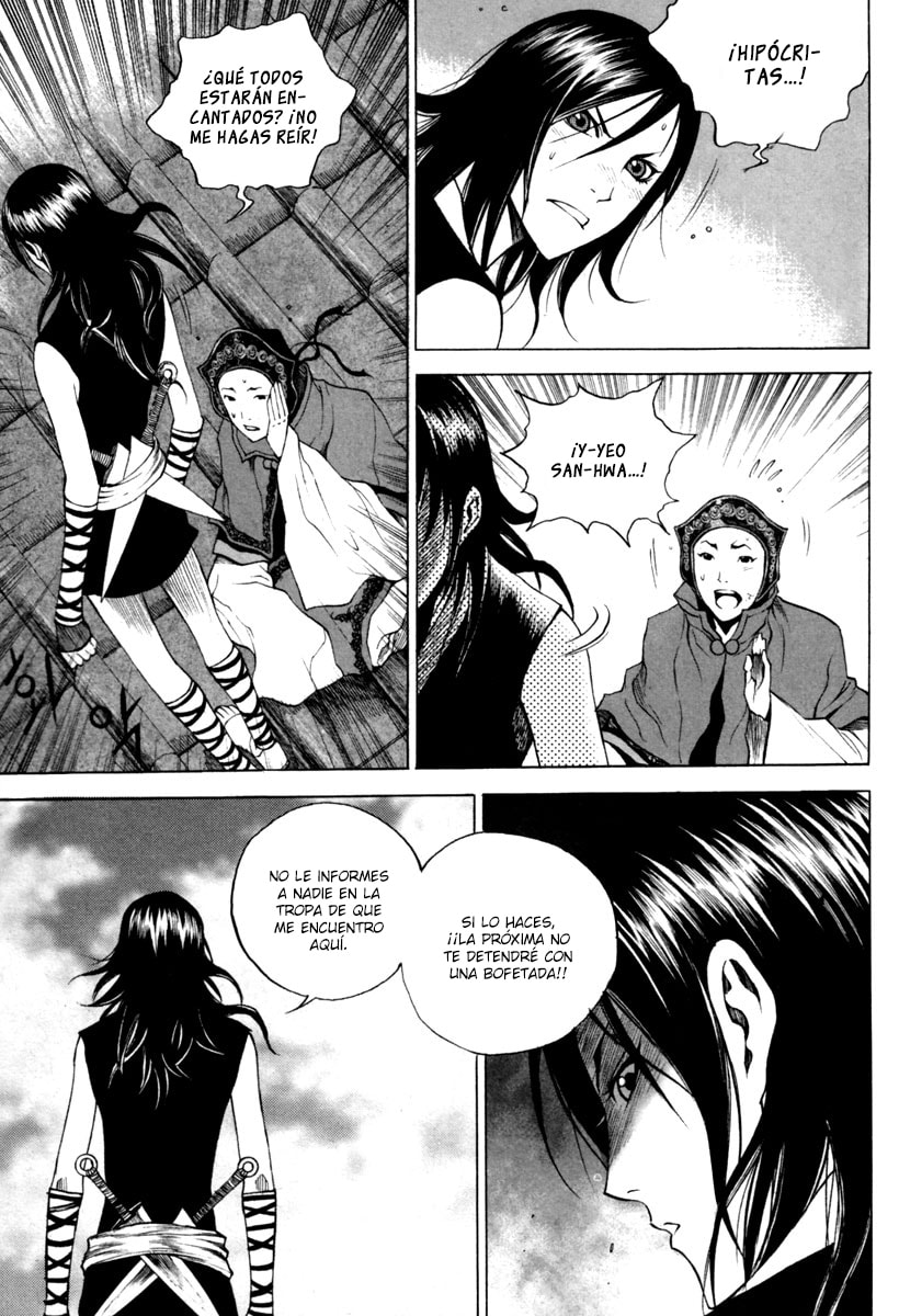 Read Gwi ES Manga Online