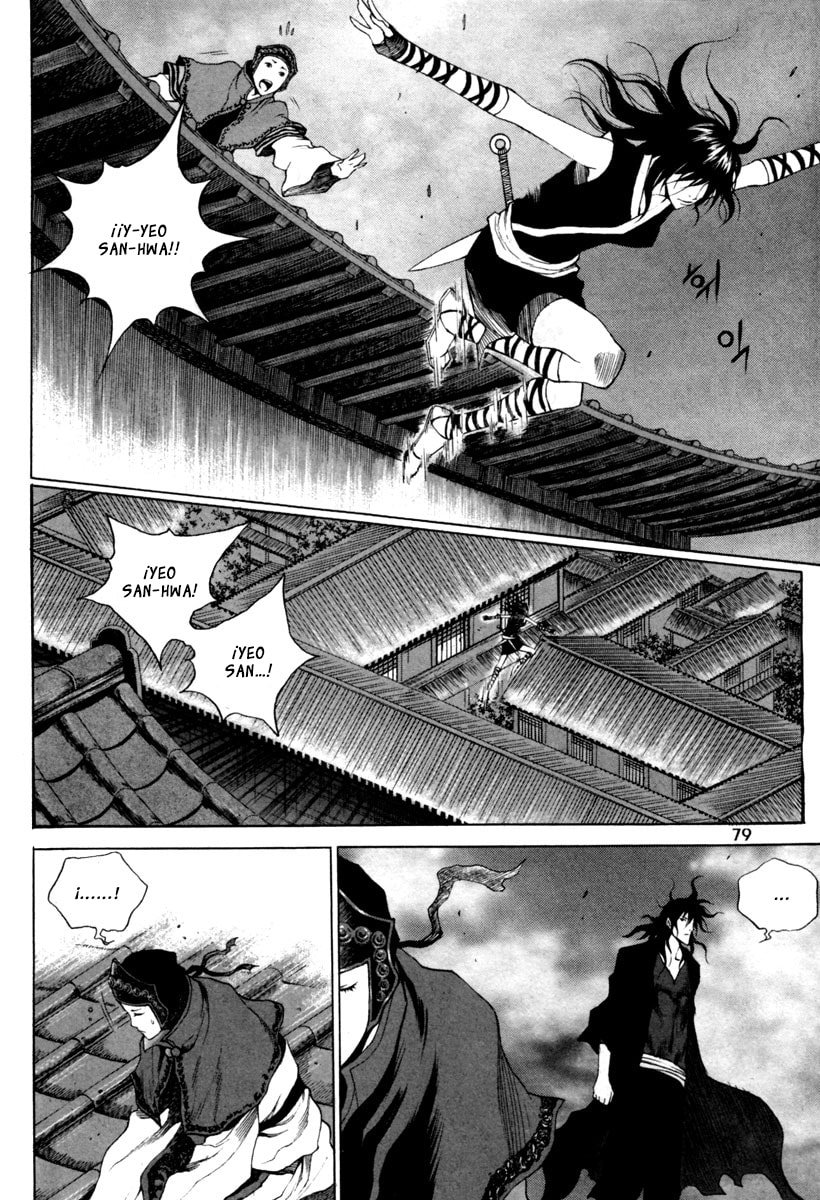 Read Gwi ES Manga Online