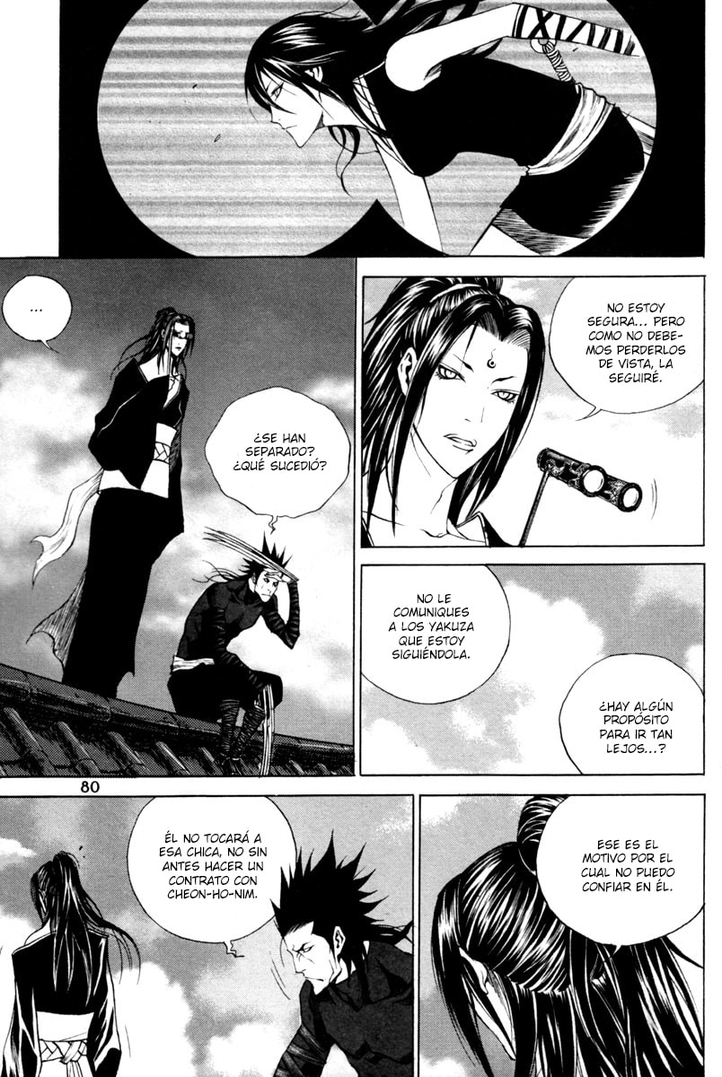 Read Gwi ES Manga Online