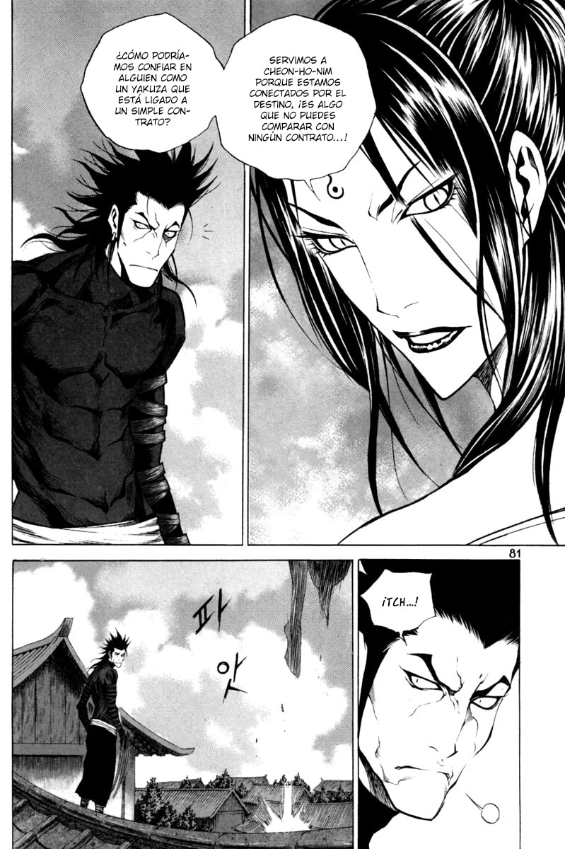 Read Gwi ES Manga Online