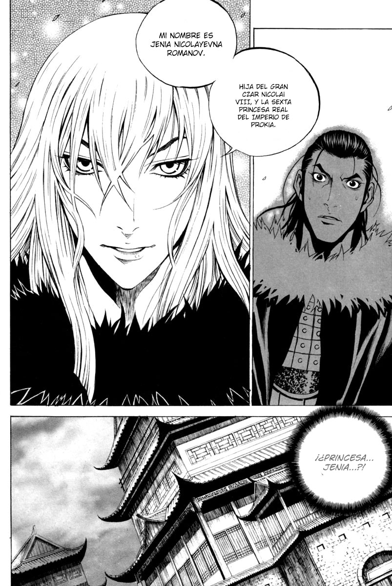 Read Gwi ES Manga Online