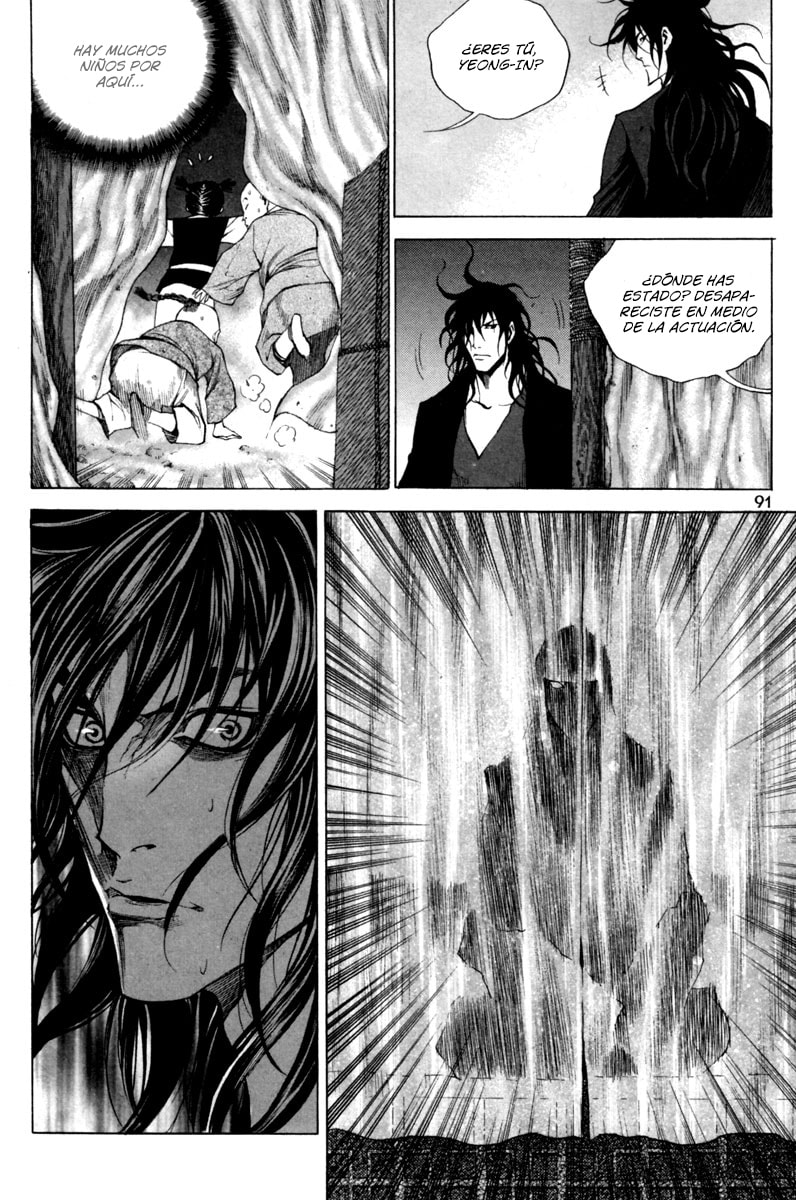 Read Gwi ES Manga Online