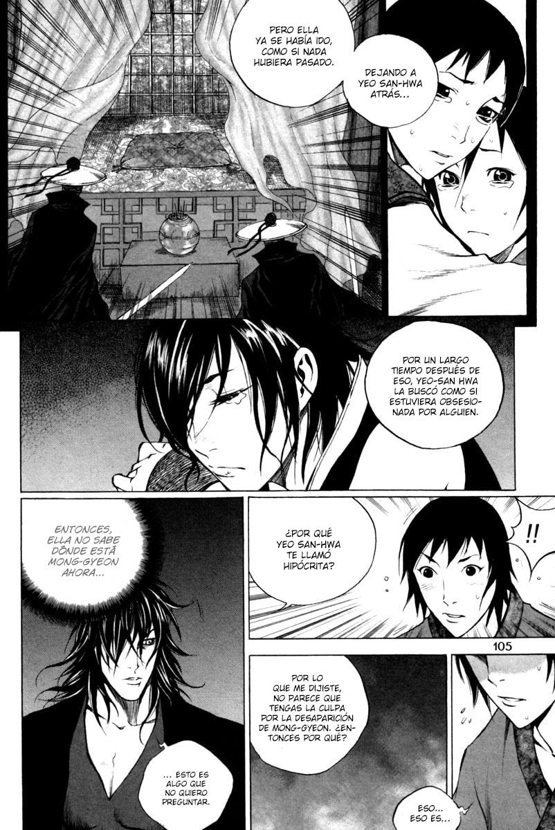 Read Gwi ES Manga Online