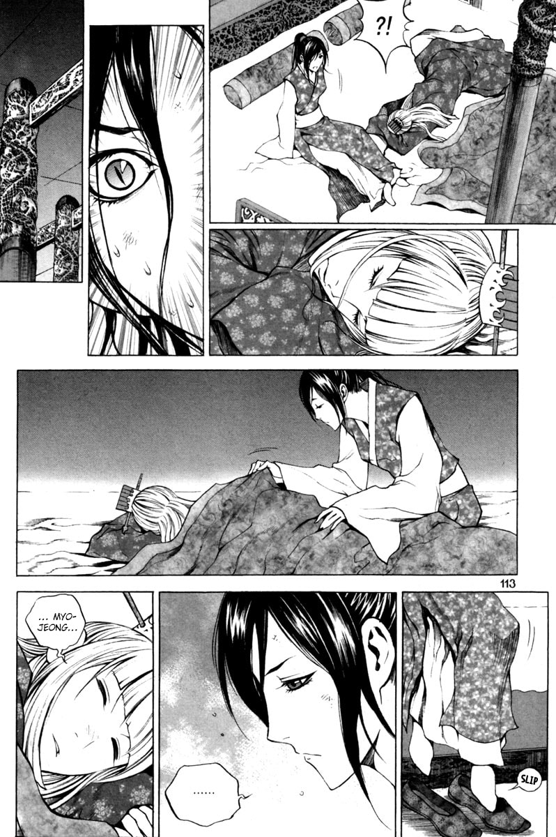 Read Gwi ES Manga Online