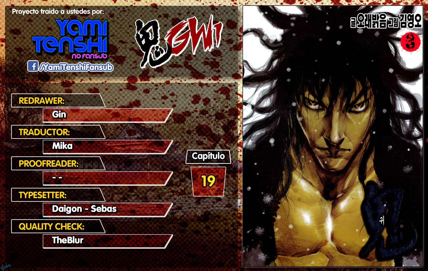 Read Gwi ES Manga Online