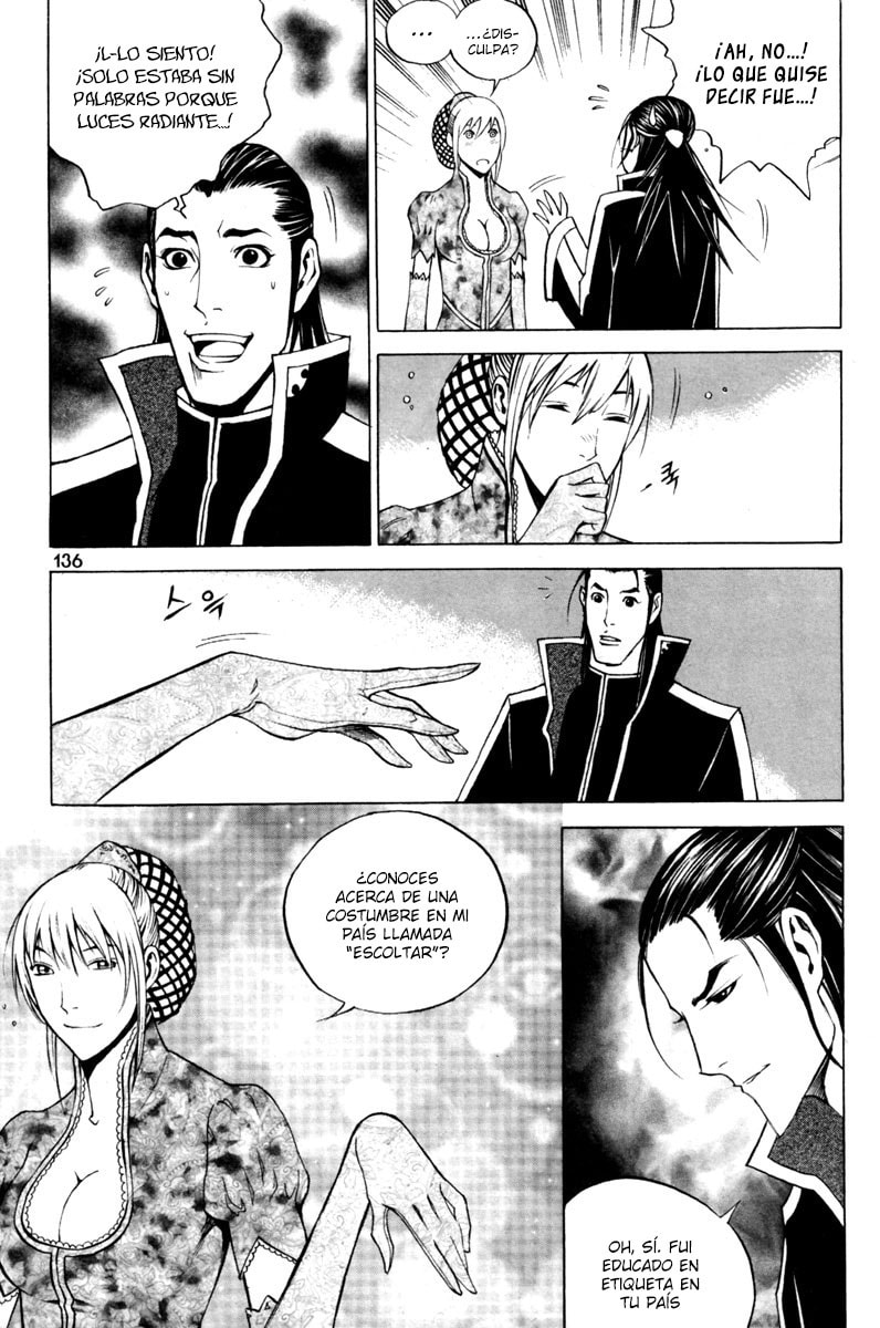 Read Gwi ES Manga Online