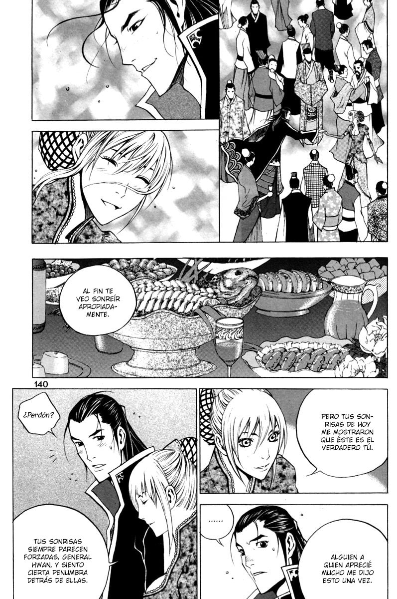 Read Gwi ES Manga Online