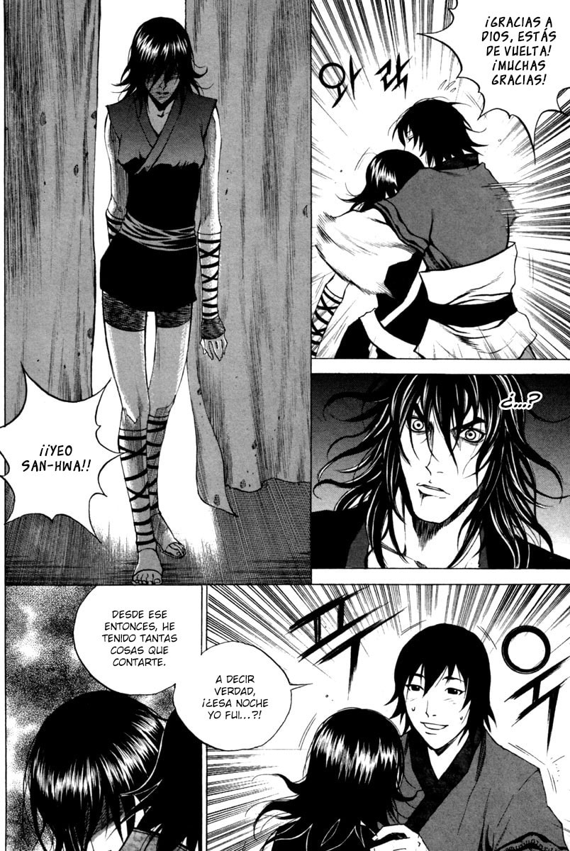 Read Gwi ES Manga Online