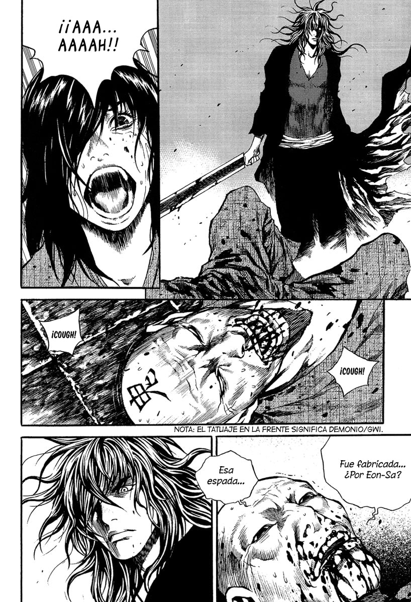 Read Gwi ES Manga Online