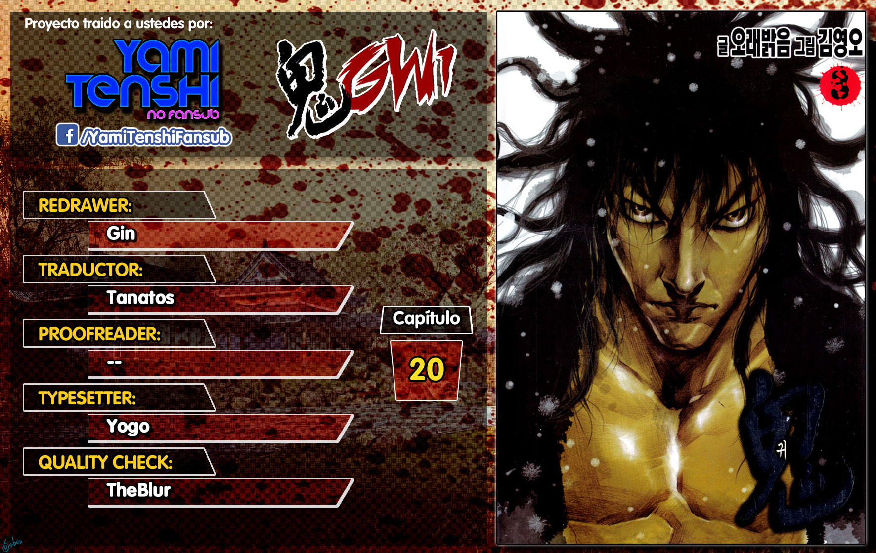 Read Gwi ES Manga Online