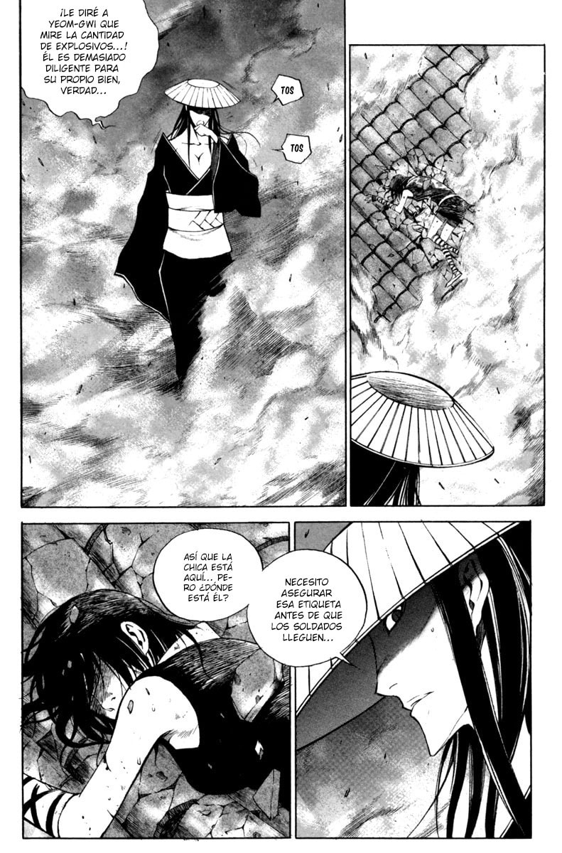 Read Gwi ES Manga Online