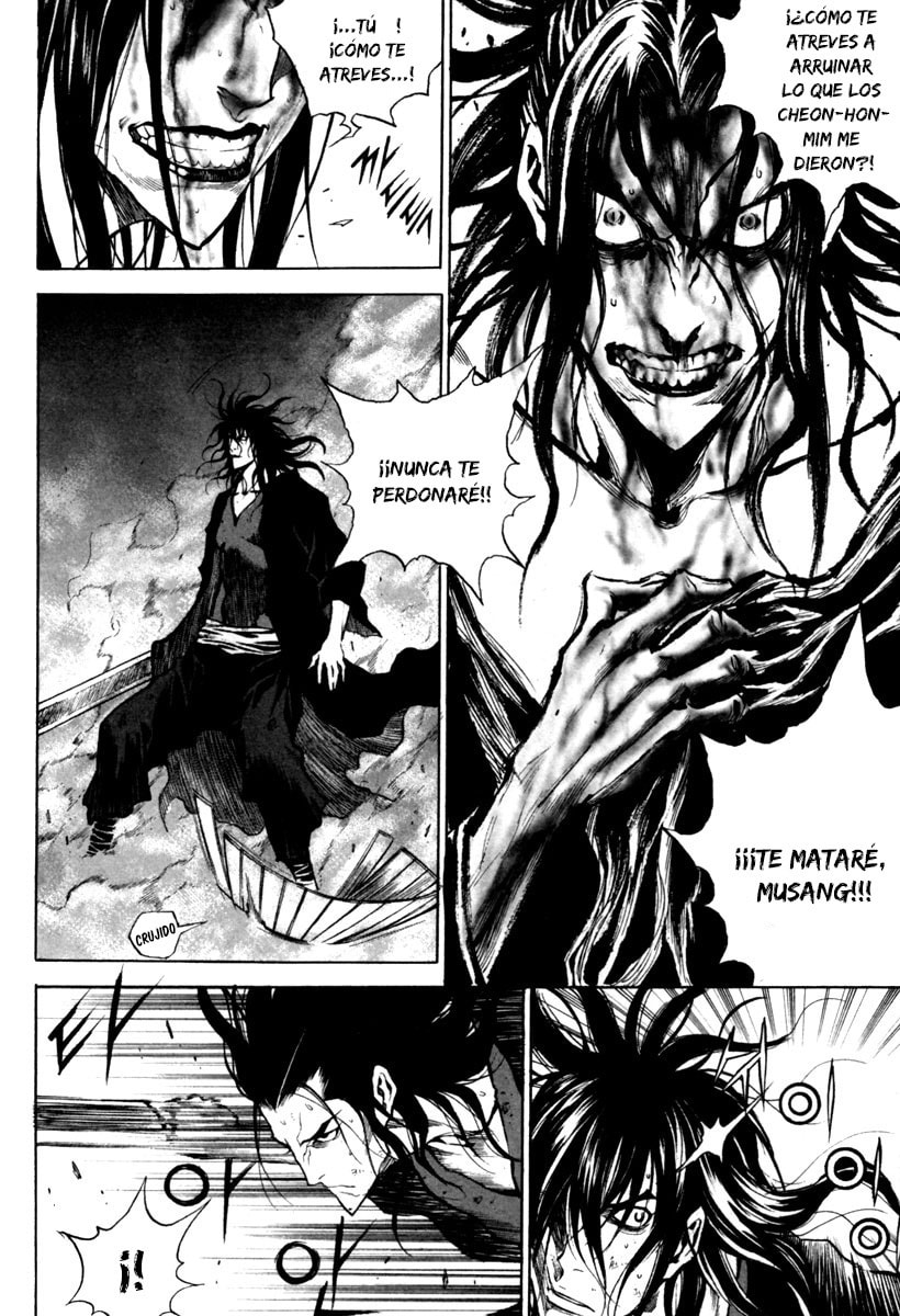 Read Gwi ES Manga Online