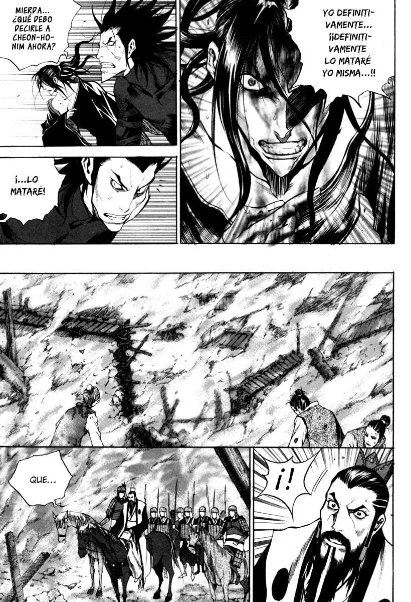 Read Gwi ES Manga Online