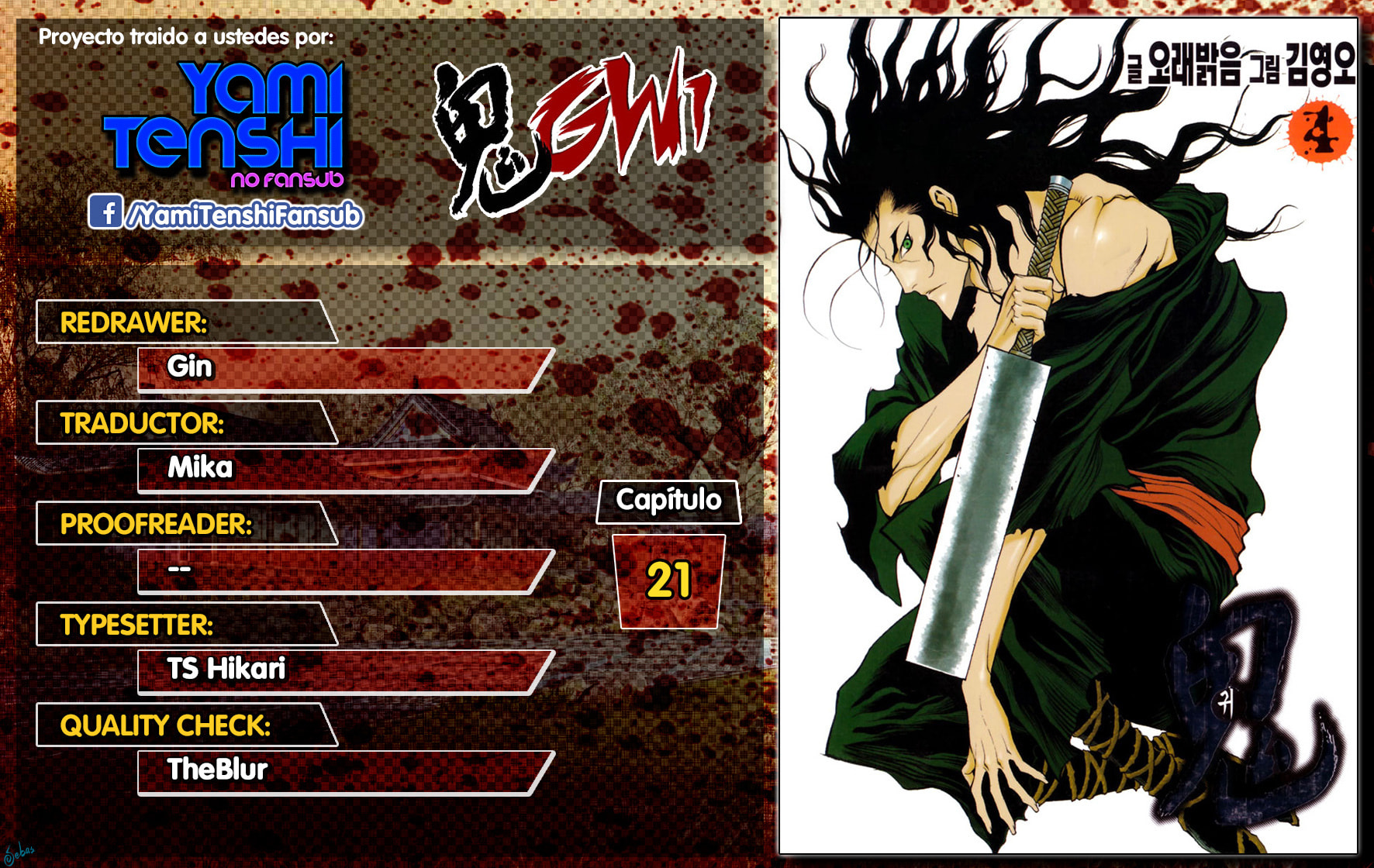 Read Gwi ES Manga Online