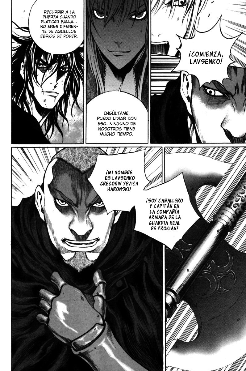 Read Gwi ES Manga Online