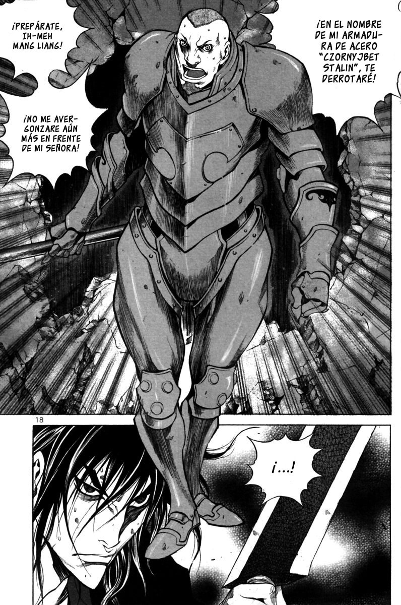 Read Gwi ES Manga Online