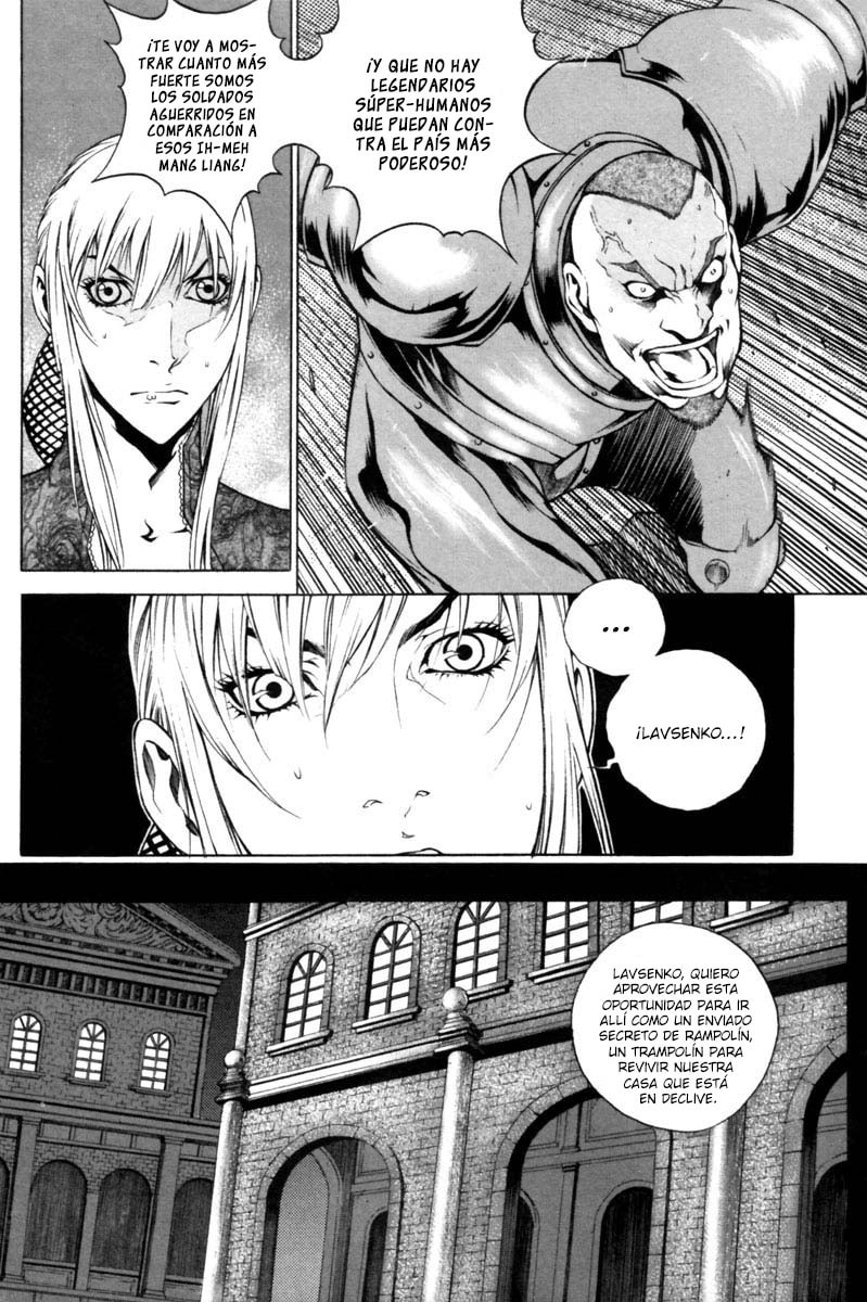 Read Gwi ES Manga Online