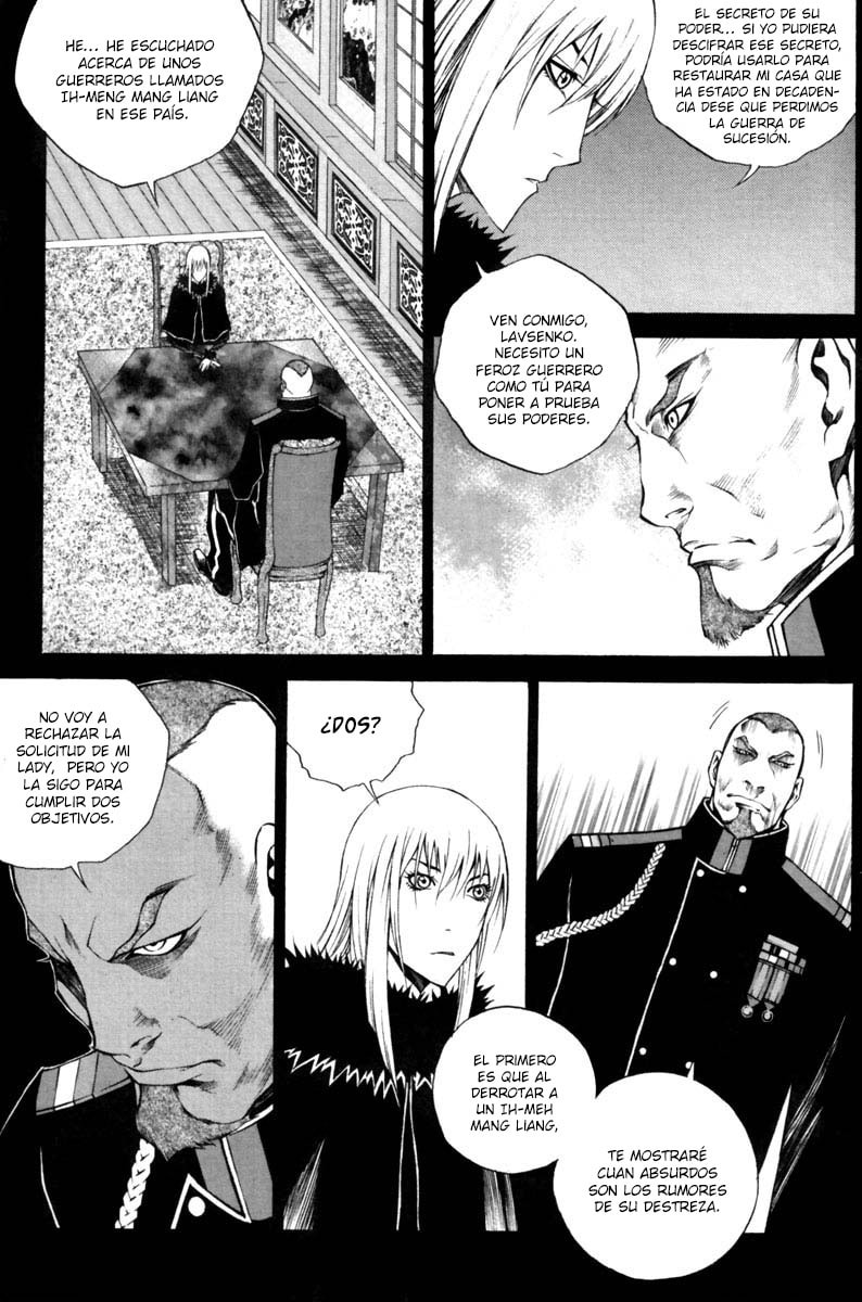 Read Gwi ES Manga Online