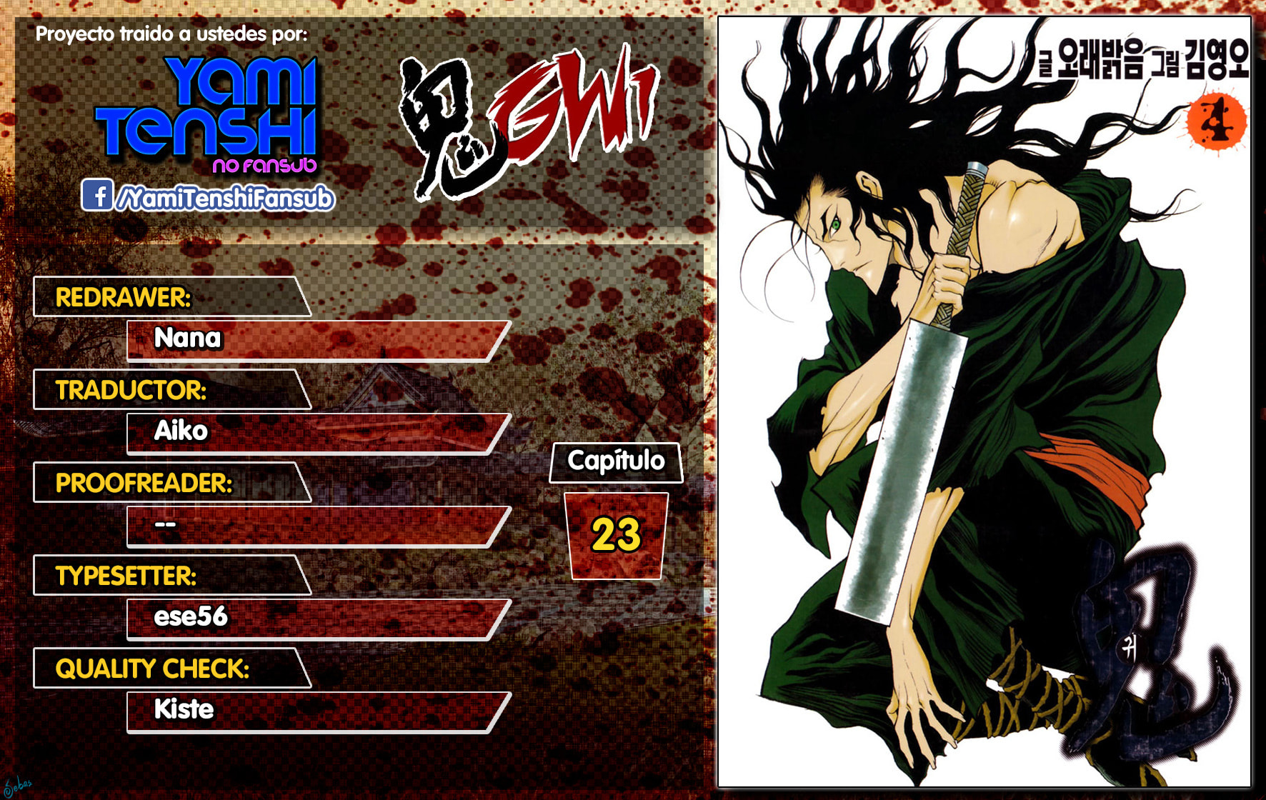 Read Gwi ES Manga Online