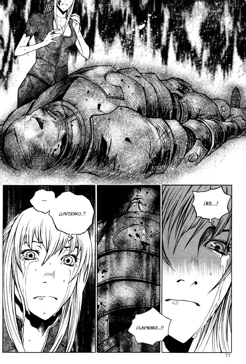 Read Gwi ES Manga Online