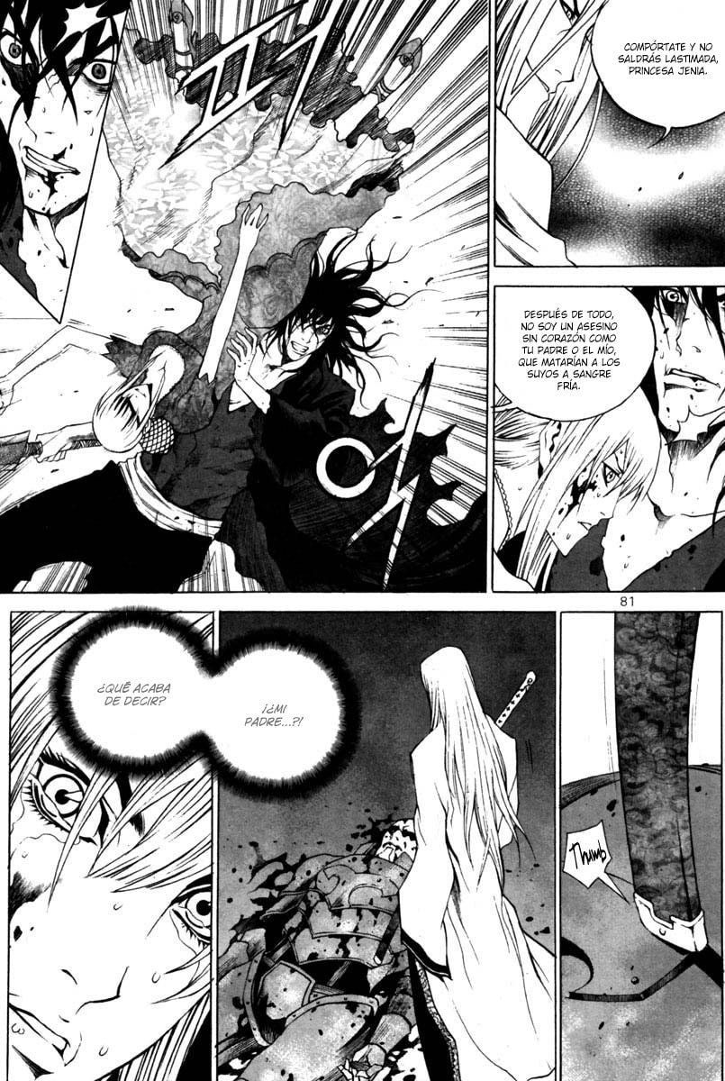 Read Gwi ES Manga Online