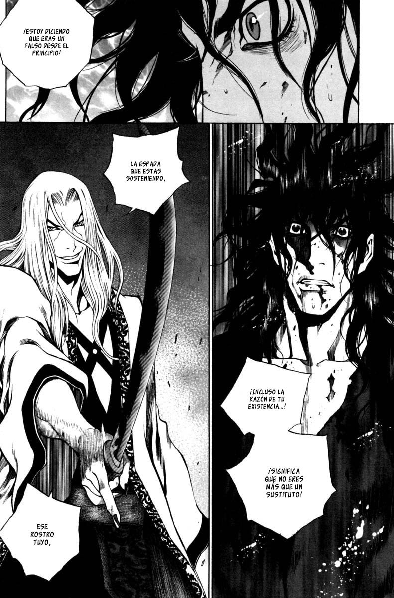 Read Gwi ES Manga Online