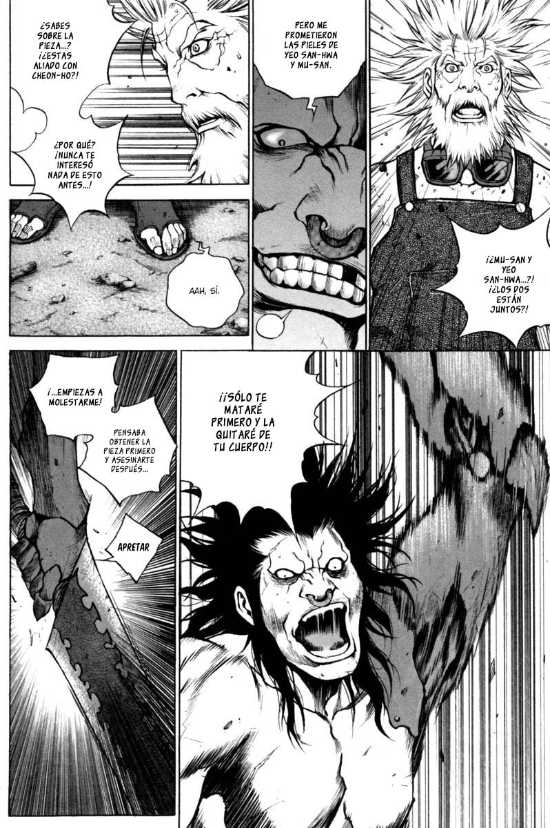 Read Gwi ES Manga Online