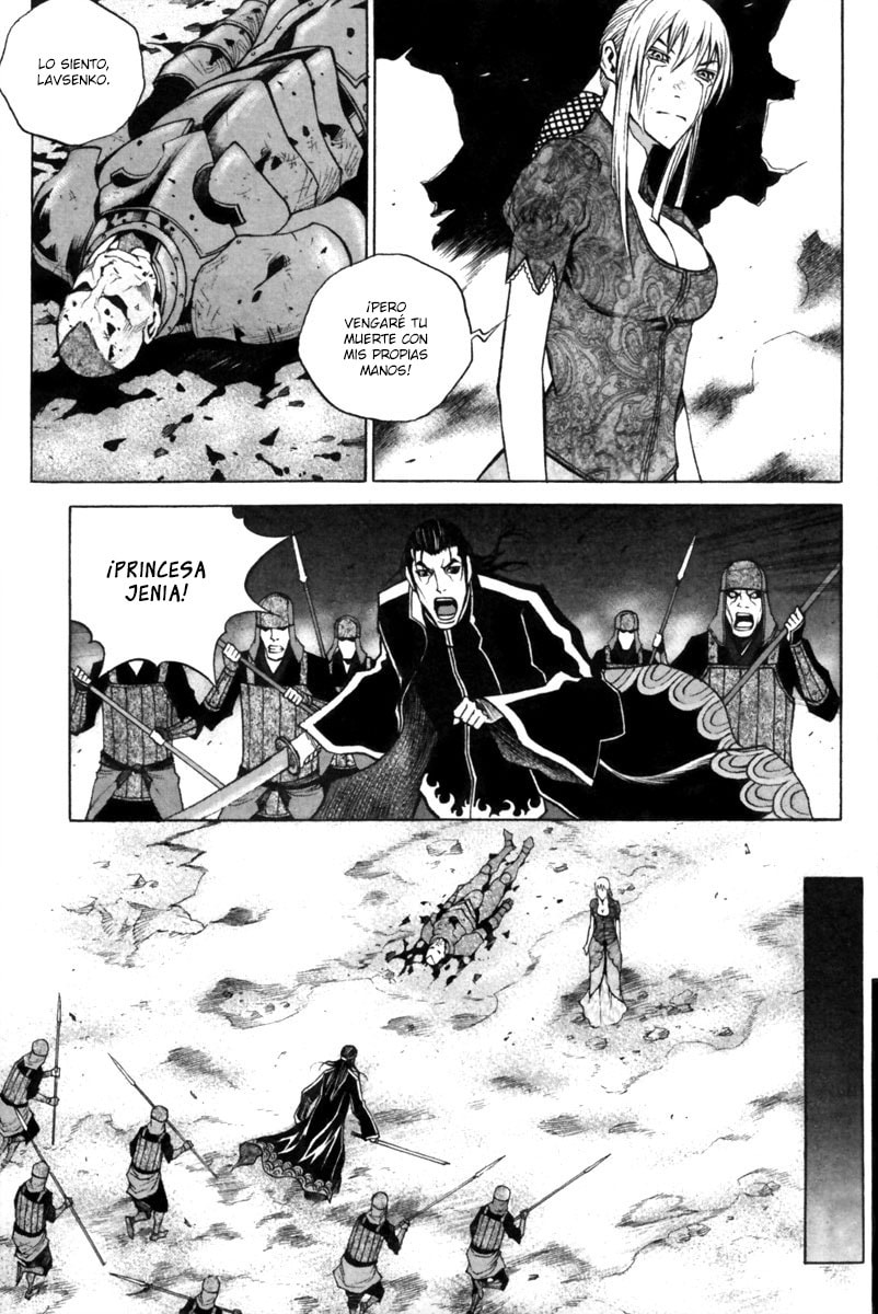 Read Gwi ES Manga Online