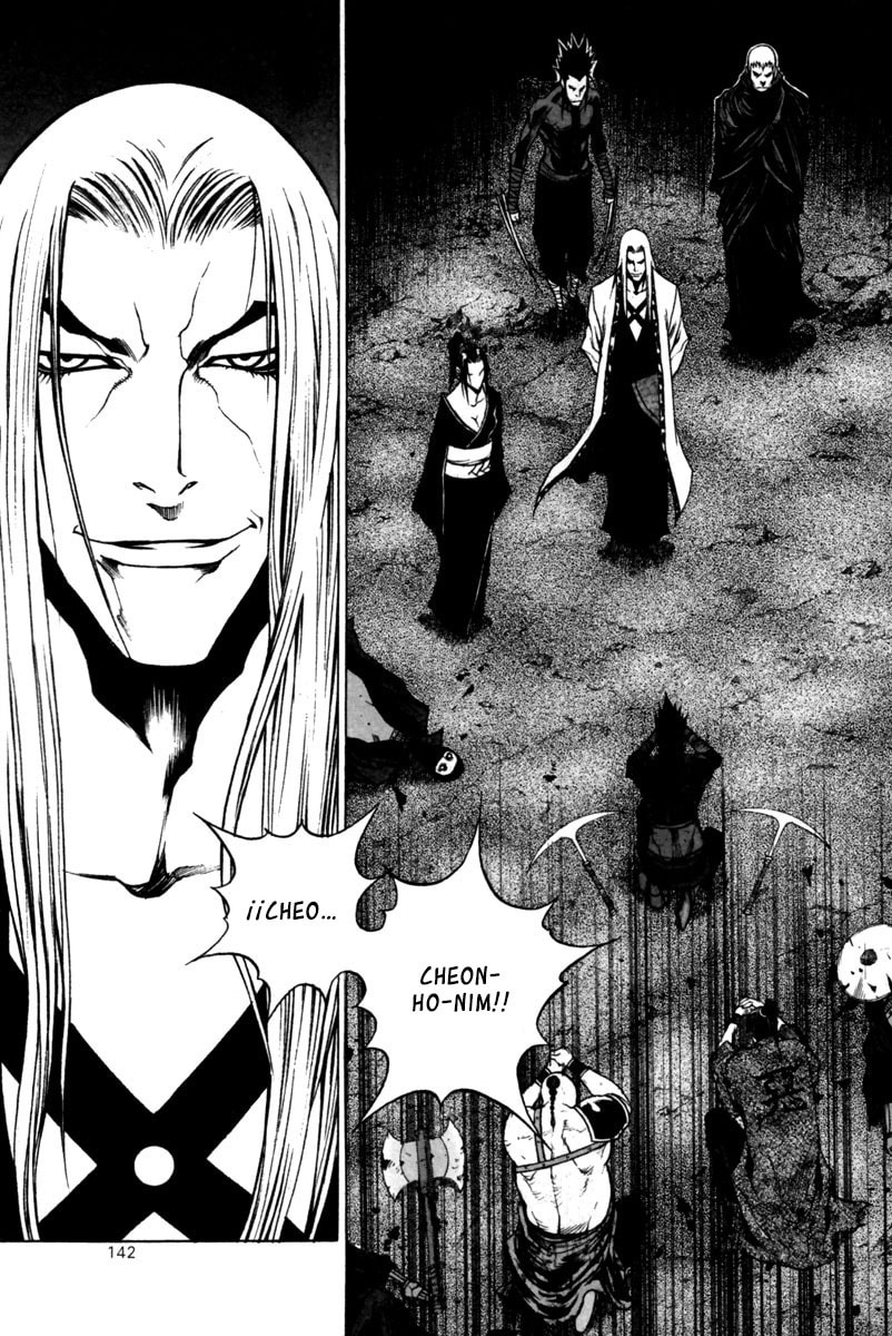 Read Gwi ES Manga Online