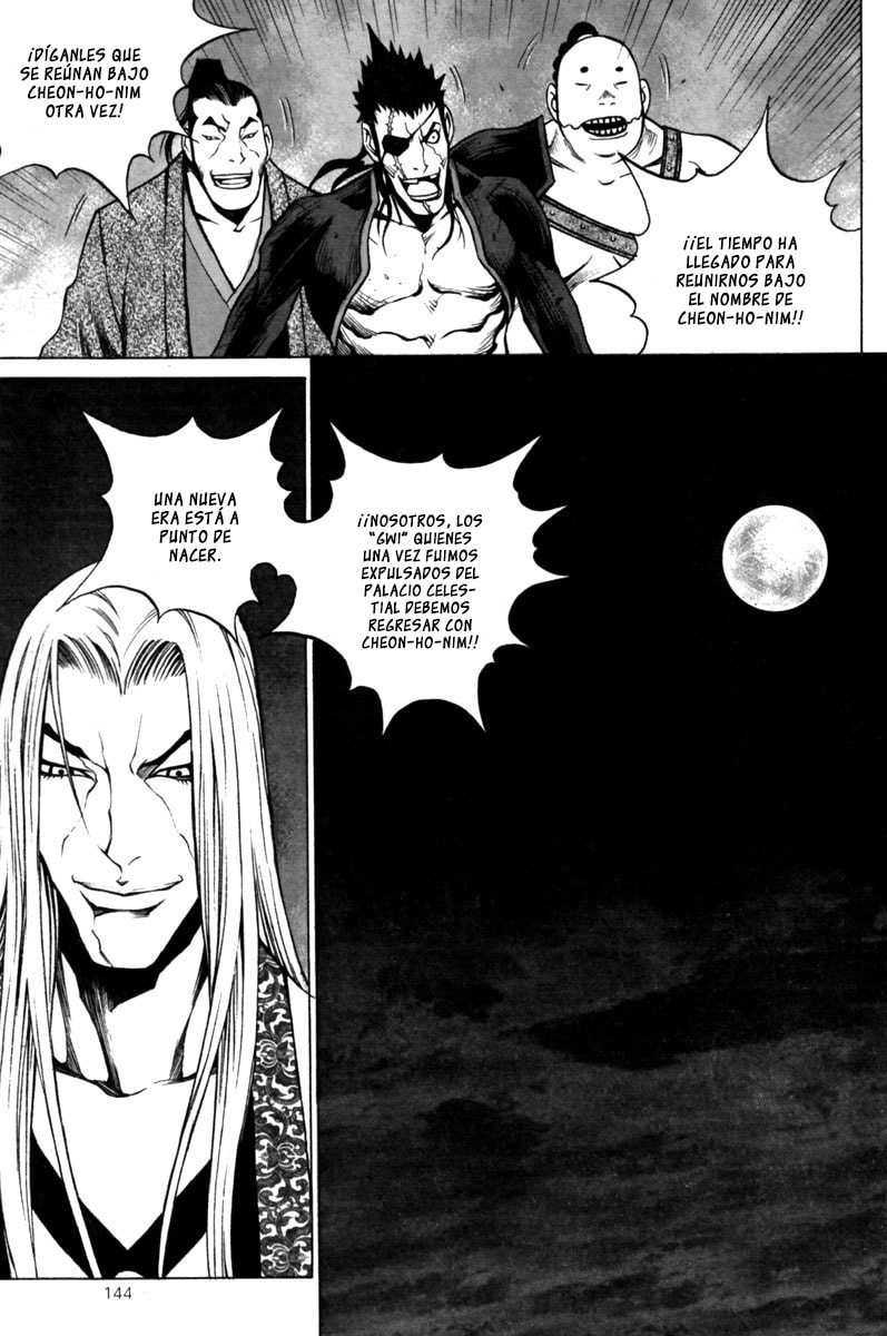 Read Gwi ES Manga Online