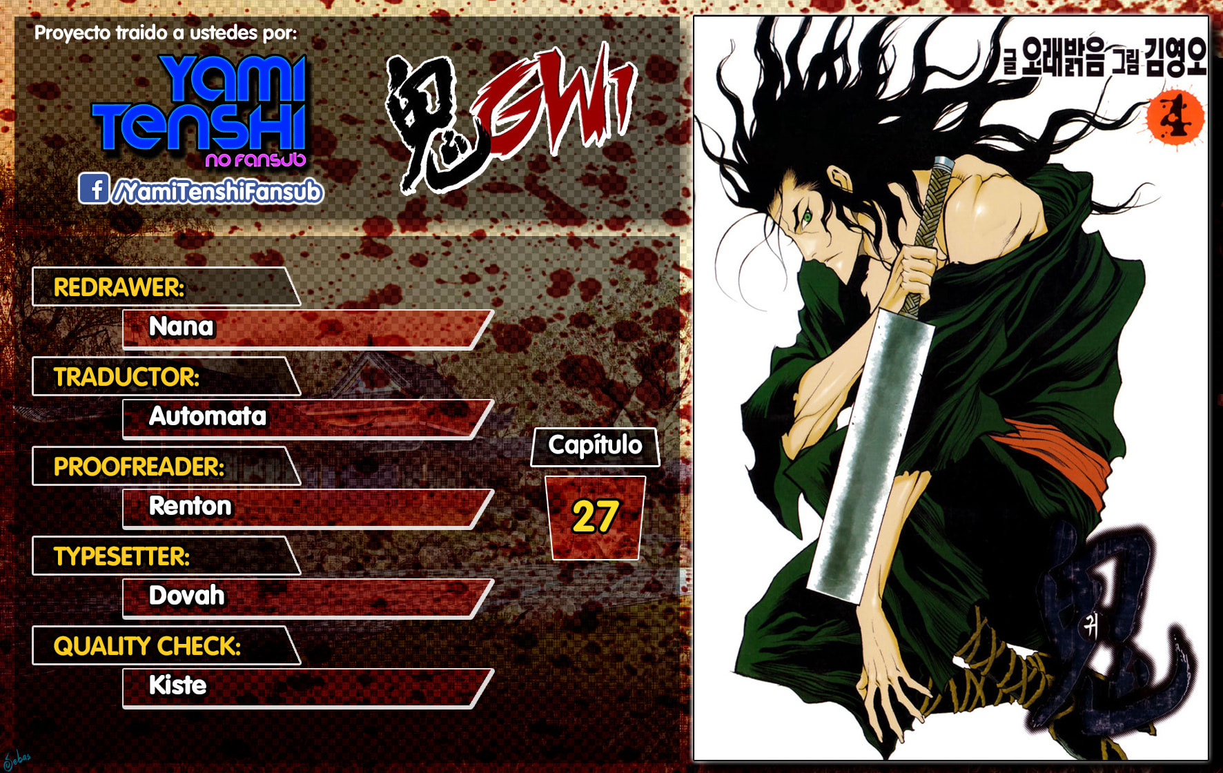 Read Gwi ES Manga Online