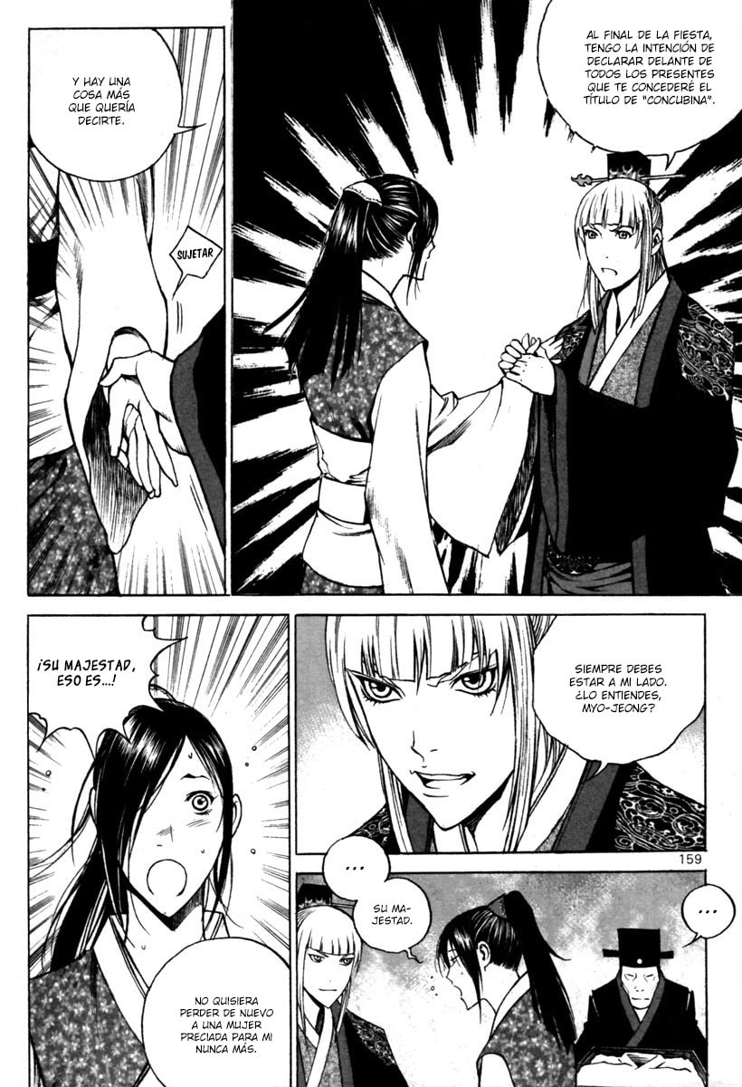 Read Gwi ES Manga Online