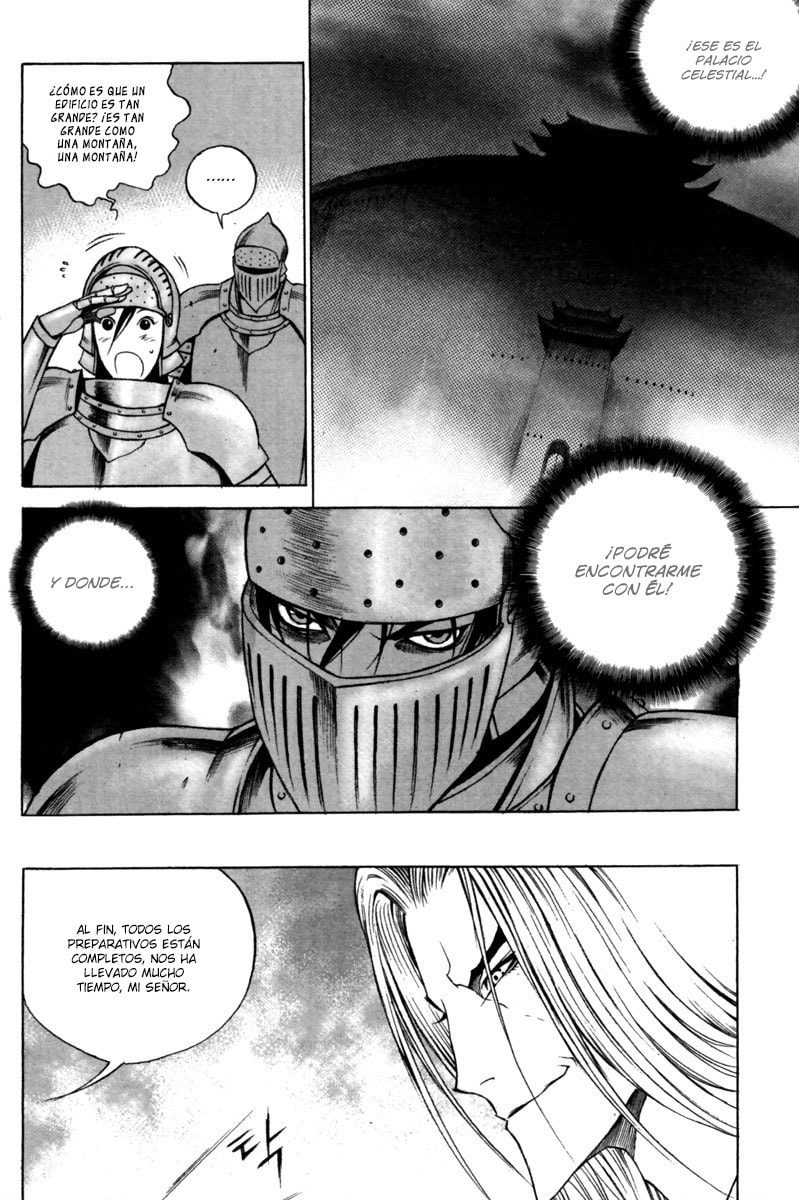 Read Gwi ES Manga Online