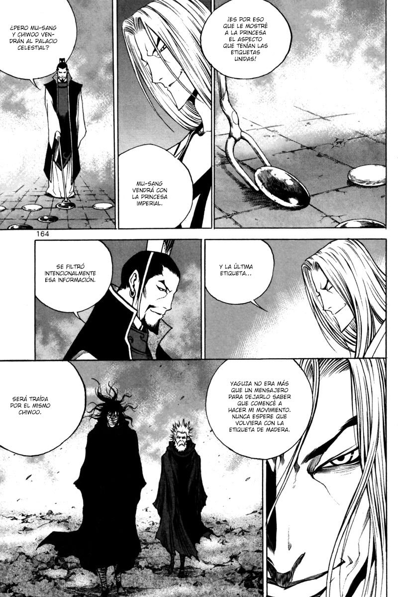 Read Gwi ES Manga Online