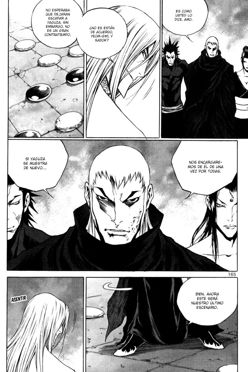 Read Gwi ES Manga Online