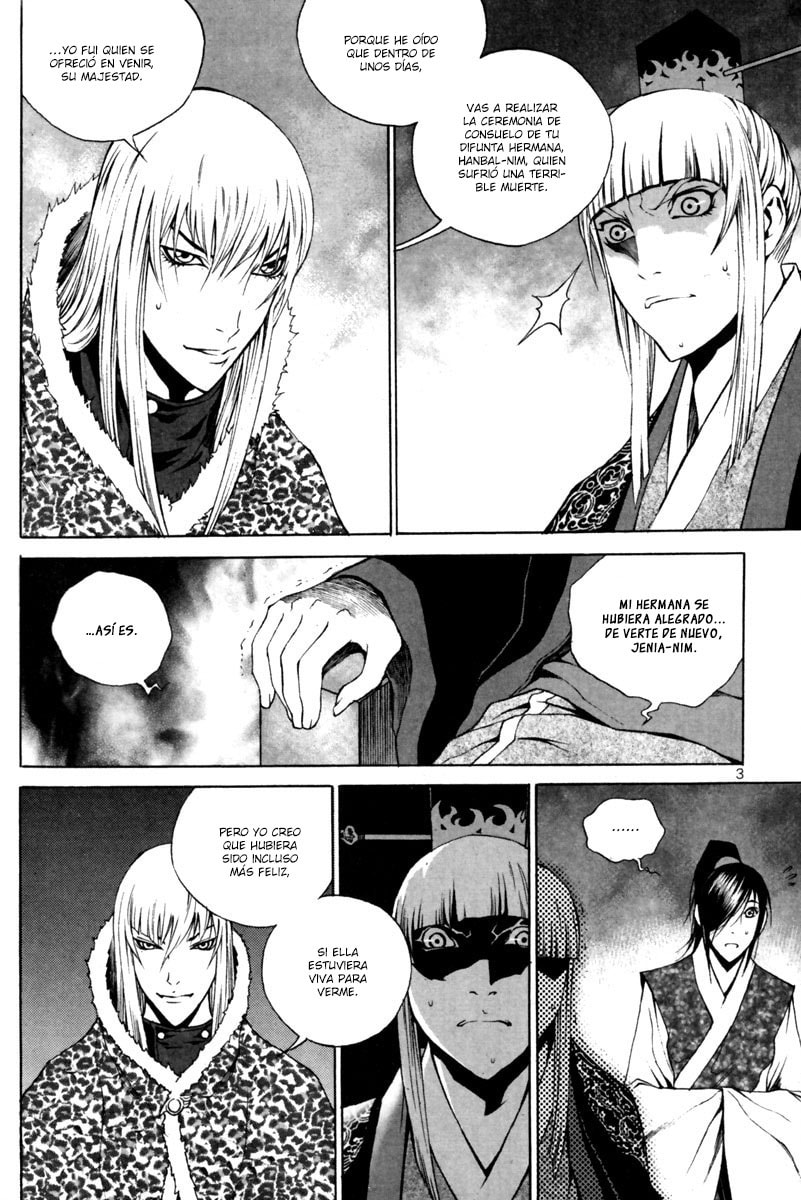 Read Gwi ES Manga Online