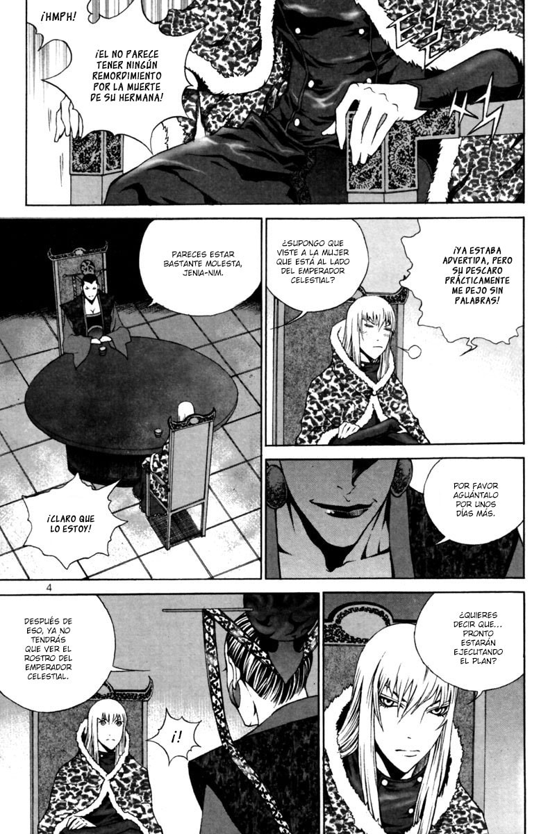 Read Gwi ES Manga Online