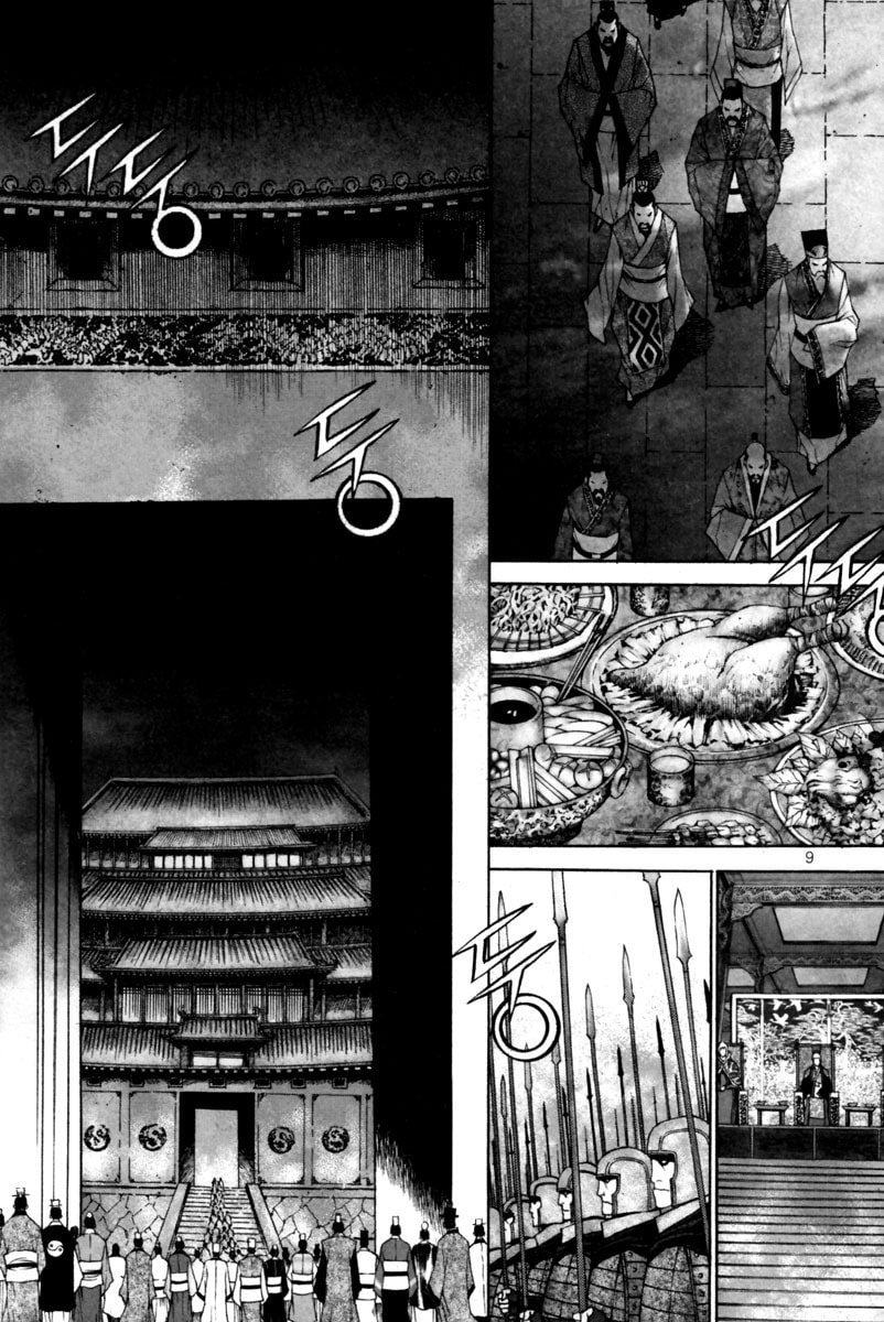 Read Gwi ES Manga Online