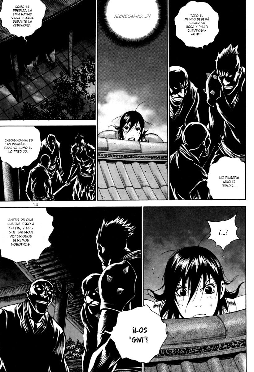 Read Gwi ES Manga Online