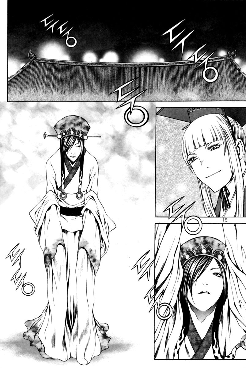 Read Gwi ES Manga Online