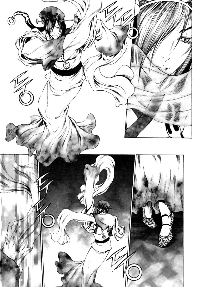 Read Gwi ES Manga Online