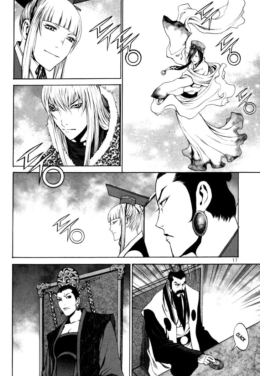 Read Gwi ES Manga Online